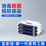 宝家洁静电拖把一次性懒人除尘纸拖把免洗拖布拖地湿巾擦地夹抹布拖把 去油杀菌湿巾3包（25片/包）