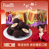 法丽兹夹心饼干零食爆浆曲奇小丸子休闲办公点心酸奶味团购食品礼物380g