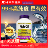 Webber Naturals伟博天然99.99%高纯度深海鱼油omega-3 95%以上软胶囊1390mg120粒