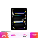 Apple/苹果 iPad Pro11英寸 M5芯片 2025年新款平板电脑 256G WLAN版 深空黑色