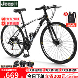 Jeep吉普自行车成人公路车碟刹变速入门男女学生通勤竞技代步车-风驰 风驰-直把-高碳钢-黑白色 26寸 21速