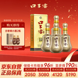口子窖 十年型 兼香型白酒 41度 500ml*4瓶 整箱装 请客 低度白酒