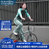 大行（DAHON）P8折叠自行车经典成人20英寸8速折叠车男女式运动单车KBC083 消光灰绿【JD定制版】