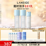 兰芝新水酷2水1乳特润小蓝盾护肤套组修护保湿紧致生日礼物