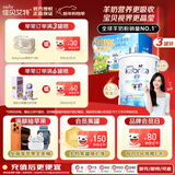 佳贝艾特（KABRITA）【礼盒装】港版睛滢儿童成长配方进口羊奶粉4段*3罐 添加A2蛋白