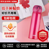 膳魔师(THERMOS) 保温杯红色500ml不锈钢水杯学生杯JNL-502双旦送礼