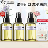 阿芙（AFU）马鞭草纯露爽肤水马迷纯露改善闭口粉刺毛孔湿敷补水保湿喷雾礼物 【囤货】马迷纯露600ml