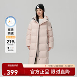 雪中飞【鹅绒】羽绒服女士大长款连帽2025冬爆款修身防寒保暖外套 贝瓦粉|1695 S 160/84A