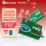 好视力护眼贴商务型清凉舒爽眼罩眼贴清凉明目上班族男女通用型24包