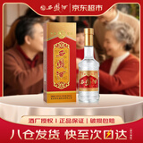西凤酒 二代 45度 500ml 单瓶装 凤香型白酒 年货送礼