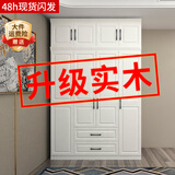 索友（CVOY）  实木衣柜家用卧室平开门柜子欧式现代简约成人大衣橱组装收纳 【四门】1.6米实木主柜+顶柜