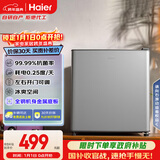 海尔（Haier）43L单门小冰箱一级能效黑金净化三档可调银色BC-43GHSDE0S9国家补贴