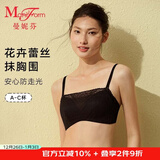 曼妮芬抹胸内衣性感时尚蕾丝防走光女士无钢圈聚拢舒适胸罩文胸 020 黑色 70B (清透薄模杯)