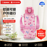 象印（ZO JIRUSHI）儿童保温保冷杯真空不锈钢弹盖水杯带杯套480ml樱桃粉 SM-UA48PZ