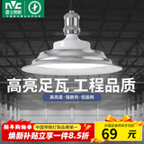 雷士（NVC）led大功率灯泡工矿灯节能E27螺口球泡灯家用单灯大瓦数60W正白光