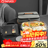 泰福高（TAFUCO）饭盒304不锈钢五格餐盘防烫学生便当盒配餐具保温袋2L T5216N棕色