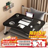 易漫床上电脑桌折叠学习写字书桌小饭桌子飘窗家用宿舍办公懒人电竞桌