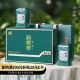 茗山生态茶茶叶 新茶 碧螺春茶明前绿茶 茶叶礼盒4罐装共500g 