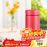 虎牌（TIGER）迷你口袋杯轻量便携双层真空保温保冷杯MMP-B20C-RP浆果红200ml