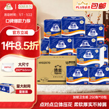 洁云卫生纸 加韧方包250张 (2层)*18包整箱 抽纸平板纸厕纸刀切纸巾