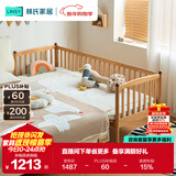 林氏家居拼接床带护栏儿童床大床加宽神器宝宝婴儿床边小床LH271A1