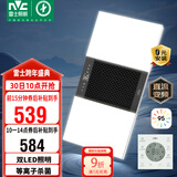 雷士（NVC）双LED灯杀菌风暖浴霸照明人感夜灯换气排风一体浴室卫生间Y358