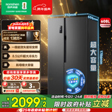 容声608升双开门对开门电冰箱家用一级能效风冷无霜变频节能超薄大容量家电国家补贴 【墨韵灰】BCD-608WD18HP