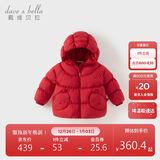 戴维贝拉女童防水羽绒服儿童白鸭绒外套冬装宝宝连帽上衣洋气