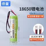倍量 18650锂电池组大容量3.7V充电电池蓝牙音响广场舞扩音器唱片机通用 3.7v2200mAh PH接口