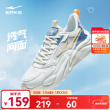 鸿星尔克运动鞋秋季男鞋透气运动鞋轻便跑鞋百搭老爹鞋男子休闲鞋桀骜2.0 微晶白/矿物蓝 39