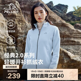 伯希和（Pelliot）【经典2.0】抓绒衣女摇粒绒外套冲锋衣内胆保暖夹克125110022灰XL