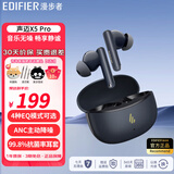 漫步者（EDIFIER）X5 Pro 真无线主动降噪蓝牙耳机入耳式 2023新款 游戏耳机 跑步运动适用于小米华为苹果OPPO X5 Pro 黛蓝色+发芽煤球保护套