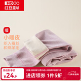 红豆儿童保暖裤男女中大童秋冬加厚含羊毛裤宝宝贴身打底裤棉毛裤秋裤 H3K8010粉紫 150