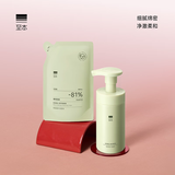 至本新版特安修护洁面泡氨基酸温和清洁绵密泡沫慕斯敏感肌洗面奶男女 3代正装150ml+补充装130ml