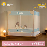 美朵嘉儿童蚊帐防摔蚊帐架婴儿围栏蚊帐宝宝防蚊防摔蚊帐架加密加厚家用 鳄鱼卡卡【单独蚊帐】无缝不夹手 适用1.2m床