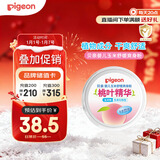 贝亲（Pigeon）婴儿玉米舒缓爽身粉 桃叶精华 50g HA23