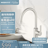 摩恩厨房防指纹水龙头冷热水二合一水槽洗菜盆高抛可旋转铜龙头