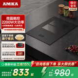 AMKA嵌入式电磁炉单灶白色电陶炉爆炒内嵌镶嵌隐藏式猛火炒菜家用小型大功率单炉智能节能超薄岛台 电磁炉2200w【瓷沙·黑】竖款
