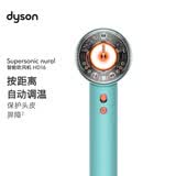 戴森（DYSON）【520礼物】HD16 全新智能吹风机 Supersonic 电吹风 负离子 速干护发  多风嘴 HD16