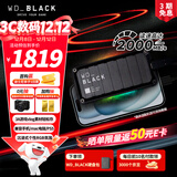 西部数据（WD）2TB移动固态硬盘2000MB/s P40高速NVMe随身便携PSSD外接手机PS5游戏Xbox笔记本mac电脑Type-c