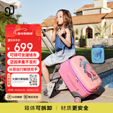 90分儿童行李箱20英寸小型拉杆箱可坐可骑旅行箱遛娃神器登机箱粉色