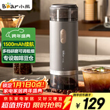 小熊（Bear）磨豆机 咖啡豆研磨机 电动料理机 家用磨粉机 粉碎机打干粉机无线便携 MDJ-F12H3