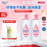 强生（Johnson）婴儿抚触油保湿护肤200ml*2 新生儿宝宝儿童身体润肤按摩油家庭装