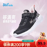 361° 男童跑鞋 中大童儿童运动鞋透气舒适春秋季跑鞋  黑 36