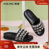 奥康官方女鞋 夏季新款珍珠防滑外穿小香风拖鞋女士厚底凉拖鞋 黑色1224821030 （建议拍大一码） 37