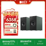 KEF Coda W 新品桌面电脑音响蓝牙高保真2.0立体声有源家用音箱HiFi电视客厅高保真礼物 补贴 森绿