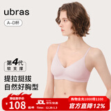 [虞书欣同款]夹心软支撑光面小胸聚拢女无痕内衣隐形无钢圈文胸罩 【背勾款】兰花烟色 M 75A/75B