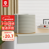 贝得力多功能防撞条婴幼儿桌子柜子护角防撞贴防撞软包灰色宽12cm长2米