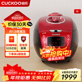 福库（CUCKOO）韩国进口家用IH电磁加热多功能电饭煲预约智能语音高压电饭锅5升2-8人用 小红贝 5L