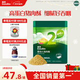 英氏婴幼儿猪肉酥80g宝宝儿童辅食肉酥调料拌饭罐装小袋装